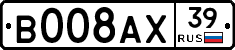 %D0%92008%D0%90%D0%A539