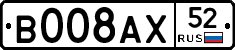 %D0%92008%D0%90%D0%A552