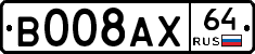 %D0%92008%D0%90%D0%A564