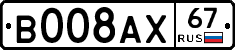 %D0%92008%D0%90%D0%A567