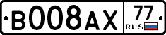 %D0%92008%D0%90%D0%A577