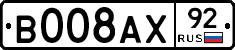 %D0%92008%D0%90%D0%A592
