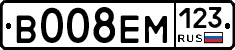 %D0%92008%D0%95%D0%9C123