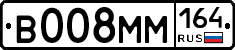 %D0%92008%D0%9C%D0%9C164