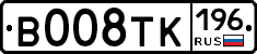 %D0%92008%D0%A2%D0%9A196