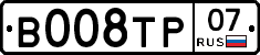 %D0%92008%D0%A2%D0%A007