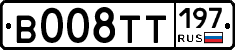 %D0%92008%D0%A2%D0%A2197