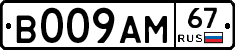 %D0%92009%D0%90%D0%9C67