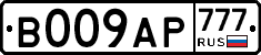 %D0%92009%D0%90%D0%A0777