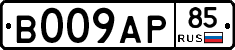 %D0%92009%D0%90%D0%A085
