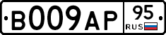 %D0%92009%D0%90%D0%A095