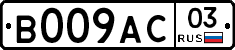 %D0%92009%D0%90%D0%A103