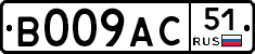 %D0%92009%D0%90%D0%A151