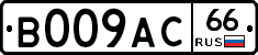 %D0%92009%D0%90%D0%A166