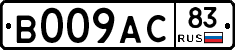 %D0%92009%D0%90%D0%A183