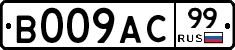 %D0%92009%D0%90%D0%A199