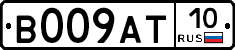 %D0%92009%D0%90%D0%A210