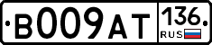 %D0%92009%D0%90%D0%A2136