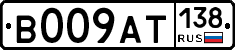 %D0%92009%D0%90%D0%A2138