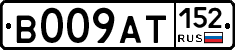 %D0%92009%D0%90%D0%A2152