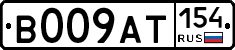 %D0%92009%D0%90%D0%A2154