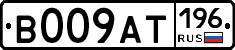 %D0%92009%D0%90%D0%A2196