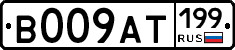 %D0%92009%D0%90%D0%A2199