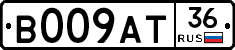 %D0%92009%D0%90%D0%A236