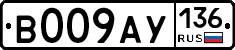 %D0%92009%D0%90%D0%A3136