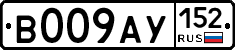 %D0%92009%D0%90%D0%A3152