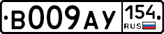 %D0%92009%D0%90%D0%A3154