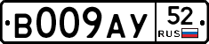 %D0%92009%D0%90%D0%A352