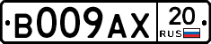%D0%92009%D0%90%D0%A520