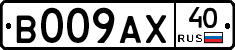 %D0%92009%D0%90%D0%A540