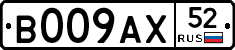 %D0%92009%D0%90%D0%A552