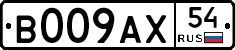 %D0%92009%D0%90%D0%A554