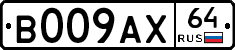%D0%92009%D0%90%D0%A564