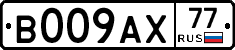 %D0%92009%D0%90%D0%A577