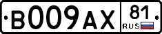 %D0%92009%D0%90%D0%A581