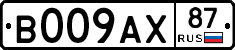 %D0%92009%D0%90%D0%A587
