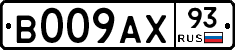 %D0%92009%D0%90%D0%A593