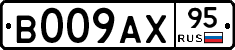 %D0%92009%D0%90%D0%A595