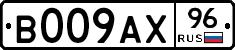 %D0%92009%D0%90%D0%A596