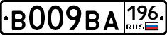 %D0%92009%D0%92%D0%90196