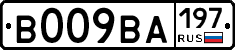 %D0%92009%D0%92%D0%90197