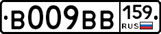 %D0%92009%D0%92%D0%92159