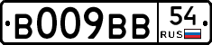 %D0%92009%D0%92%D0%9254