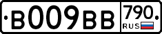 %D0%92009%D0%92%D0%92790