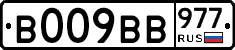 %D0%92009%D0%92%D0%92977
