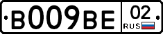 %D0%92009%D0%92%D0%9502
